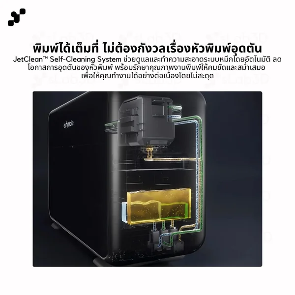 [พร้อมส่ง] eufyMake E1 UV Printer เครื่องพิมพ์ UV 3D Texture พิมพ์ลายนูน อะคริลิค ไม้ โลหะ หนัง DIY ประกันศูนย์ไทย image 12
