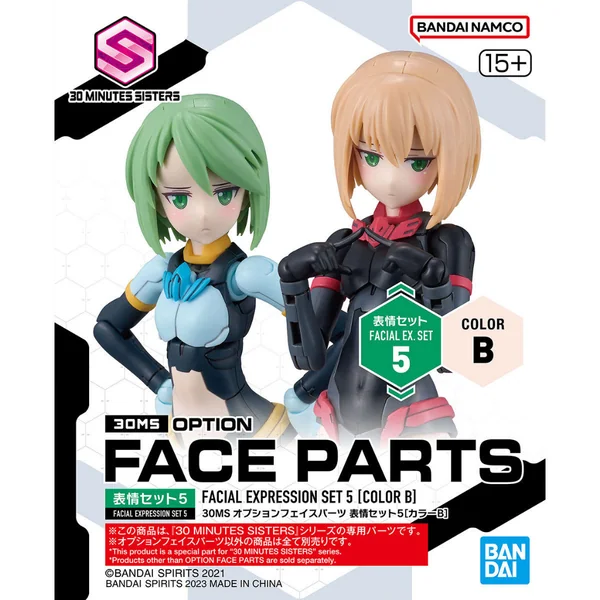 Bandai 30MS Option Face Parts Facial Expression Set 5 (Color B) 4573102617590 (Plastic Model) image 1 Bandai 30MS Option Face Parts Facial Expression Set 5 (Color B) 4573102617590 (Plastic Model) image 1