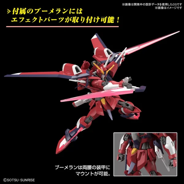 Bandai HG Immortal Justice Gundam 4573102662859 (Plastic Model) image 6