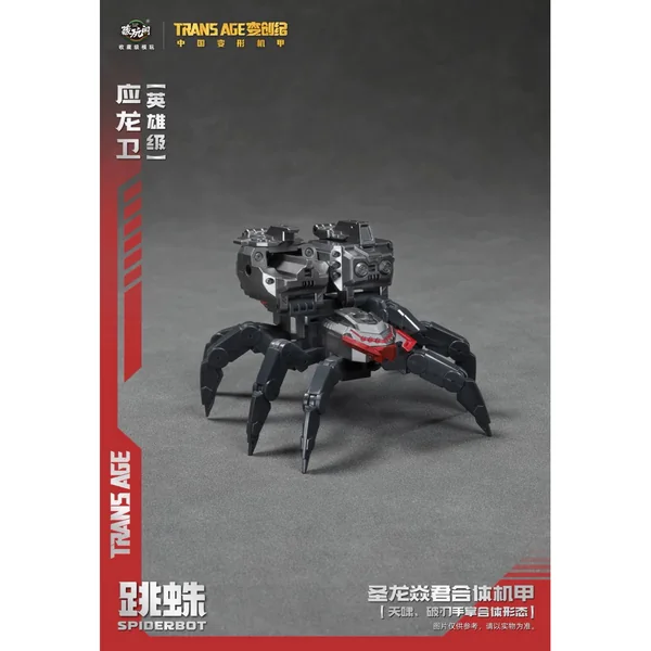 Cangtoys TA-HY005 Break Horn 6978131030088 (Action Figure) image 9 Cangtoys TA-HY005 Break Horn 6978131030088 (Action Figure) image 9