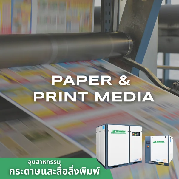 Paper Paper