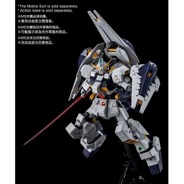 Bandai MG Gundam TR-1 (Hazel) Shield Booster Expansion Set 4573102674814 (Plastic Model) image 8