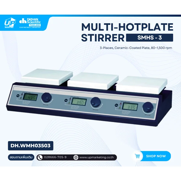 เครื่องกวนสารชนิดแม่เหล็กพร้อม ให้ความร้อนแบบ 3 ตำแหน่ง รุ่น SMHS-3 "DAIHAN,KOREA" image 3 เครื่องกวนสารชนิดแม่เหล็กพร้อม ให้ความร้อนแบบ 3 ตำแหน่ง รุ่น SMHS-3 "DAIHAN,KOREA" image 3