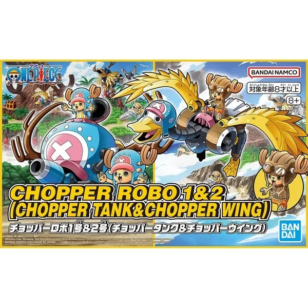 Bandai Chopper Robo 1 & 2 (Chopper Tank & Chopper Wing) 4573102674456 (Plastic Model) image 1 Bandai Chopper Robo 1 & 2 (Chopper Tank & Chopper Wing) 4573102674456 (Plastic Model) image 1