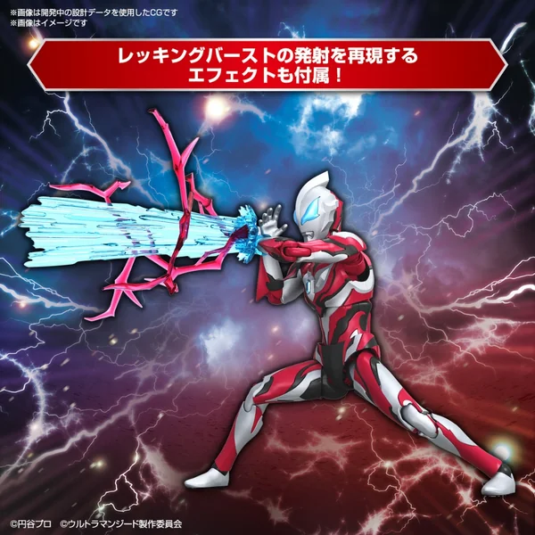 Bandai Figure-rise Standard Ultraman Geed Primitive 4573102666901 (Plastic Model) image 7