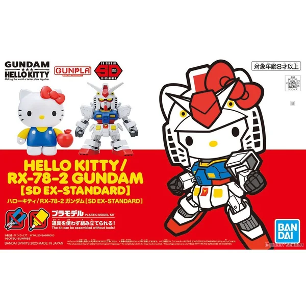 Bandai Hello Kitty / RX-78-2 Gundam (SDEX-Standard) 4573102589248 (Plastic Model) image 9 Bandai Hello Kitty / RX-78-2 Gundam (SDEX-Standard) 4573102589248 (Plastic Model) image 9