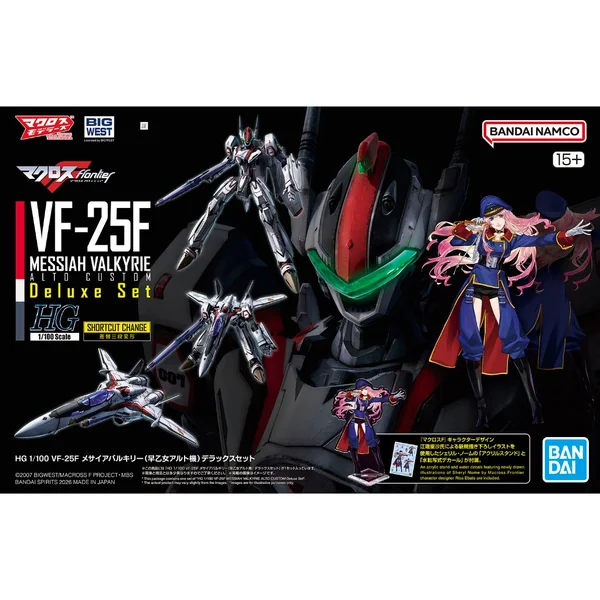 Bandai HG 1/100 VF-25F Messiah Valkyrie (Alto Saotome) Deluxe Set 4573102720474 (Plastic Model) image 1 Bandai HG 1/100 VF-25F Messiah Valkyrie (Alto Saotome) Deluxe Set 4573102720474 (Plastic Model) image 1
