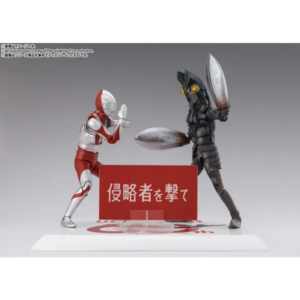 Bandai S.H.Figuarts Alien Baltan 60th Anniversary Edition 4573102721211 (Action Figure) image 6