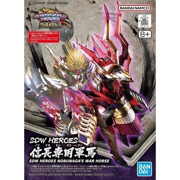 Bandai SDW Heroes 34 Nobunaga's War Horse 4573102657190 (Plastic Model) image 1 Bandai SDW Heroes 34 Nobunaga's War Horse 4573102657190 (Plastic Model) image 1
