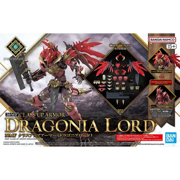 Bandai 30MF Class Up Armor (Dragonia Lord) 4573102693600 (Plastic Model) image 1 Bandai 30MF Class Up Armor (Dragonia Lord) 4573102693600 (Plastic Model) image 1