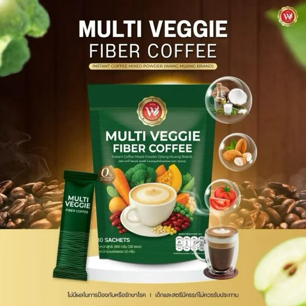 กาแฟผสมไฟเบอร์ผักรวม 30 ซอง แถมฟรี! น้ำชงแอสต้รา ห่อ5ซอง image 5 กาแฟผสมไฟเบอร์ผักรวม 30 ซอง แถมฟรี! น้ำชงแอสต้รา ห่อ5ซอง image 5