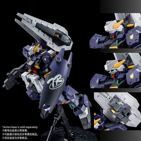 Bandai MG Gundam TR-1 (Advanced Hazel) 4573102672551 (Plastic Model) image 8