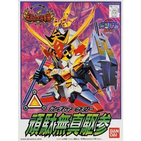 Bandai BB 119 Gundam Mk3 4573102663382 (Plastic Model) image 1 Bandai BB 119 Gundam Mk3 4573102663382 (Plastic Model) image 1