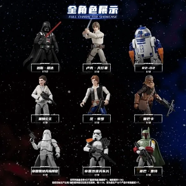 Blokees Star Wars 75842 Galaxy Version 02 EP 4-6 810181533347 (Plastic Model) image 2 Blokees Star Wars 75842 Galaxy Version 02 EP 4-6 810181533347 (Plastic Model) image 2