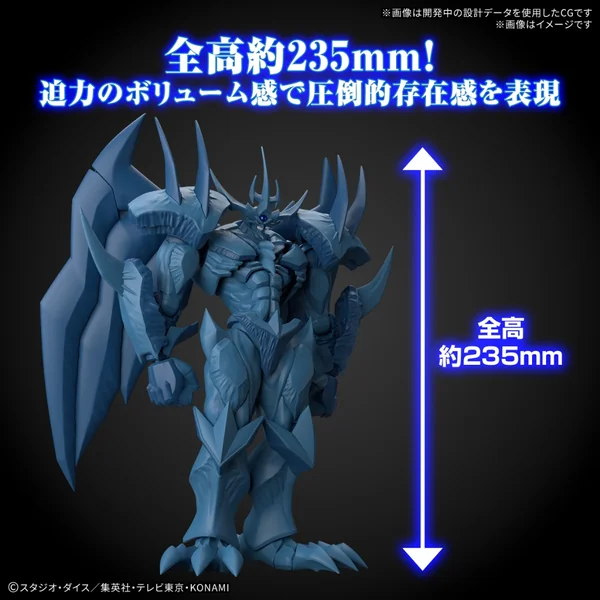 Bandai Figure-rise Standard Amplified Egyptian God Obelisk The Tormentor 4573102685605 (Plastic) image 8