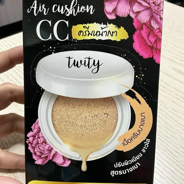 Air cushion GG ครีมหน้างา twity