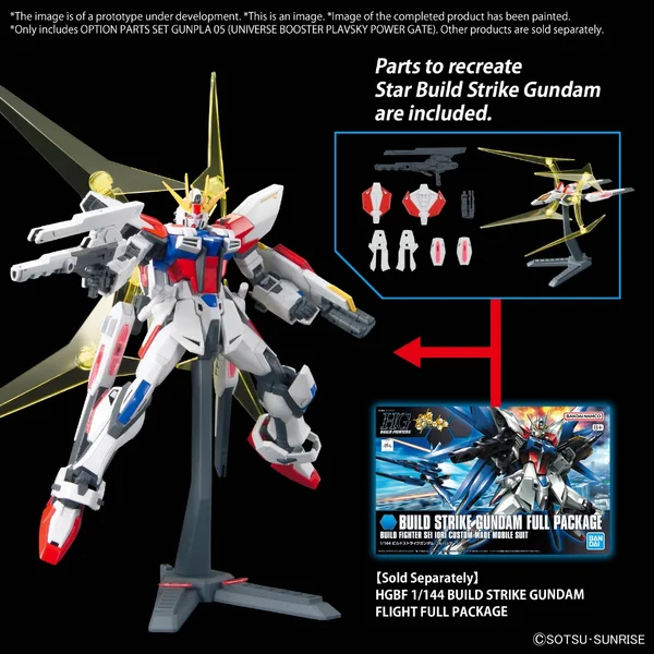Bandai Option Parts Set Gunpla 05 (Universe Booster Plavsky Power Gate) 4573102671424 (Plastic Model) image 5