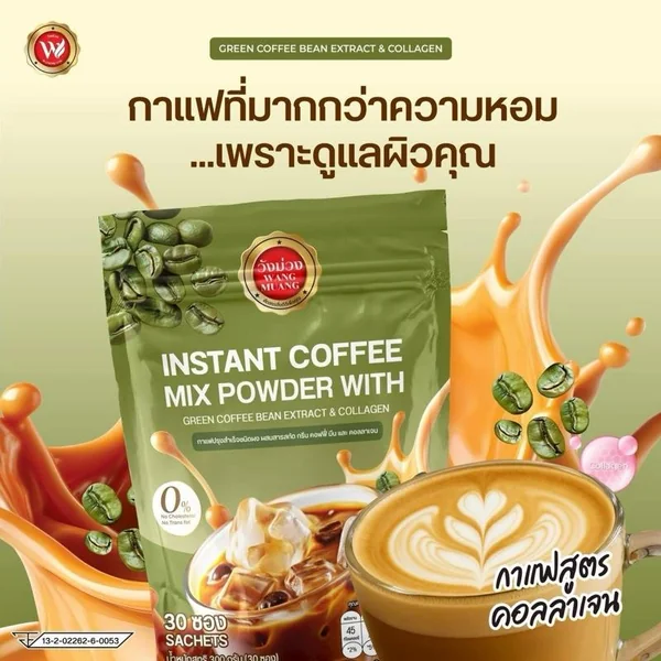 กาแฟวังม่วง (ซองเขียว) สูตรผสมสารสกัดเมล็ดกาแฟเขียวและคอลลาเจน (1 ห่อ 30 ซอง) image 7 กาแฟวังม่วง (ซองเขียว) สูตรผสมสารสกัดเมล็ดกาแฟเขียวและคอลลาเจน (1 ห่อ 30 ซอง) image 7