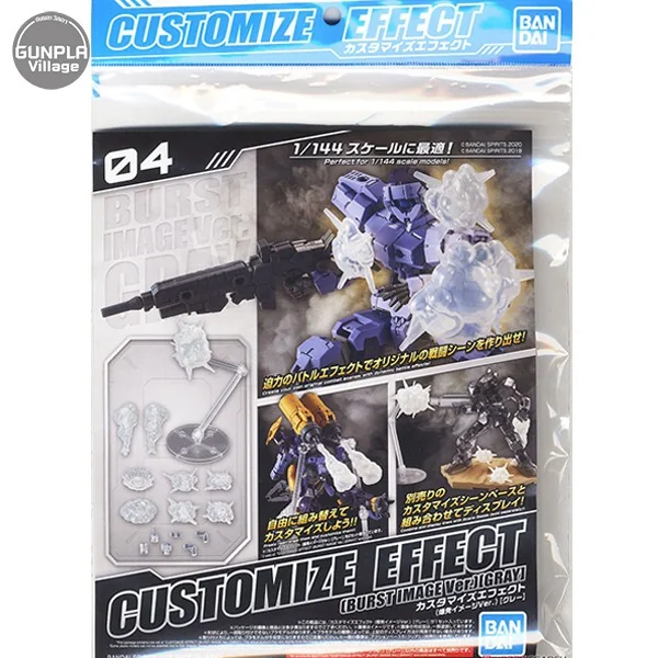Bandai Customize Effect (Explosion Image Ver.) (Gray) 4573102606945 (Plastic Model) image 1