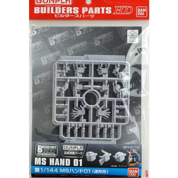 Bandai BUILDERS PARTS HD 1/144 MS Hand 01 (Federation) 4573102619402 image 1