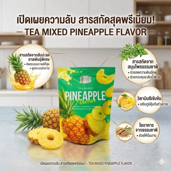 Vivi ชา มิกซ์ กลิ่นสับปะรด รสชาติอร่อย คุณภาพดี