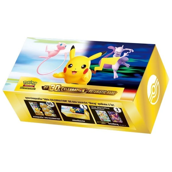 Pokemon TCG MA6 30th Celebration Futuristic Rare 8859696525166 (การ์ดโปเกมอน) image 1 Pokemon TCG MA6 30th Celebration Futuristic Rare 8859696525166 (การ์ดโปเกมอน) image 1