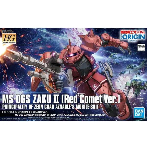 Bandai HG Zaku II Principality of ZEON Char Aznable s Mobile Suits Red Comet Ver 4573102576569 (Plasti image 1