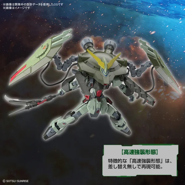 Bandai Full Mechanics 1/100 Forbidden Gundam 4573102654298 (Plastic Model) image 4 Bandai Full Mechanics 1/100 Forbidden Gundam 4573102654298 (Plastic Model) image 4