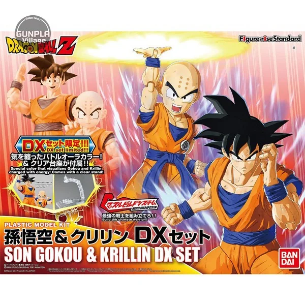 Bandai Figure-rise Standard Son Goku & Klilyn DX Set 4549660197638 (Plastic Model) image 1 Bandai Figure-rise Standard Son Goku & Klilyn DX Set 4549660197638 (Plastic Model) image 1