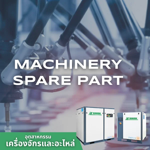 Machinery Machinery