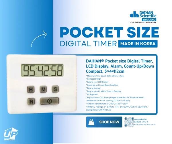 นาฬิกาจับเวลา(LCD DIGITAL TIMER) image 1 นาฬิกาจับเวลา(LCD DIGITAL TIMER) image 1