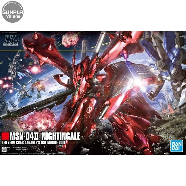 Bandai HG Nightingale 4573102617873 (Plastic Model) image 1 Bandai HG Nightingale 4573102617873 (Plastic Model) image 1