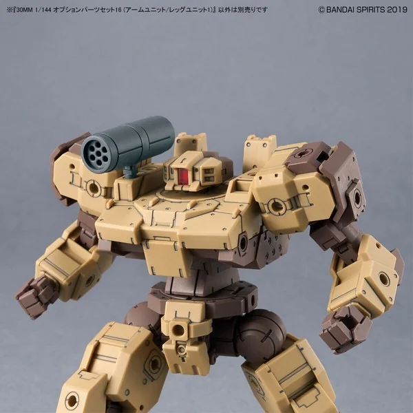 Bandai 30MM Option Parts Set 16 (Arm Unit / Leg Unit 1) 4573102666864 (Plastic Model) image 5