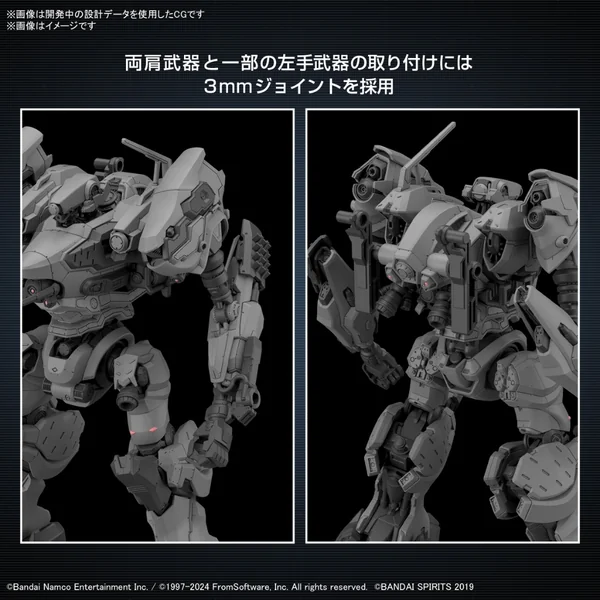 Bandai 30MM Armored Core VI Fires of Rubicon RaD CC-2000 Orbiter 4573102674388 (Plastic) image 6