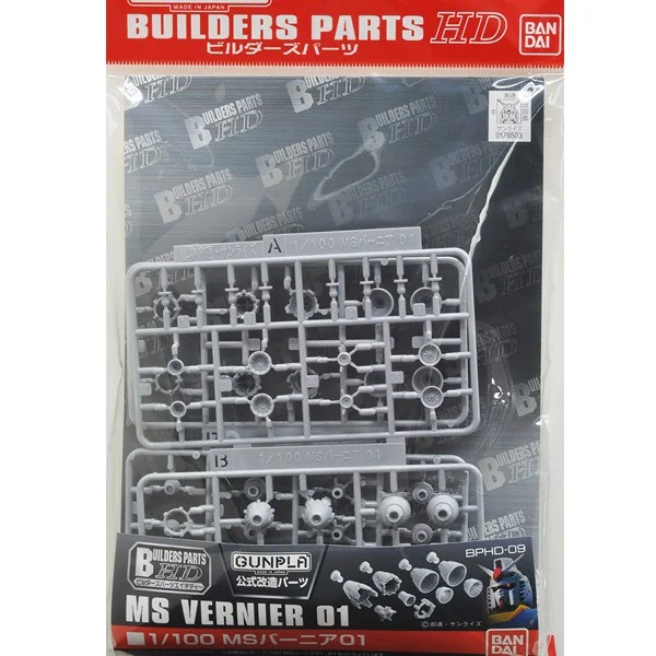 Bandai BUILDERS PARTS HD 1/100 MS Vernier 01 4573102619488 image 1 Bandai BUILDERS PARTS HD 1/100 MS Vernier 01 4573102619488 image 1