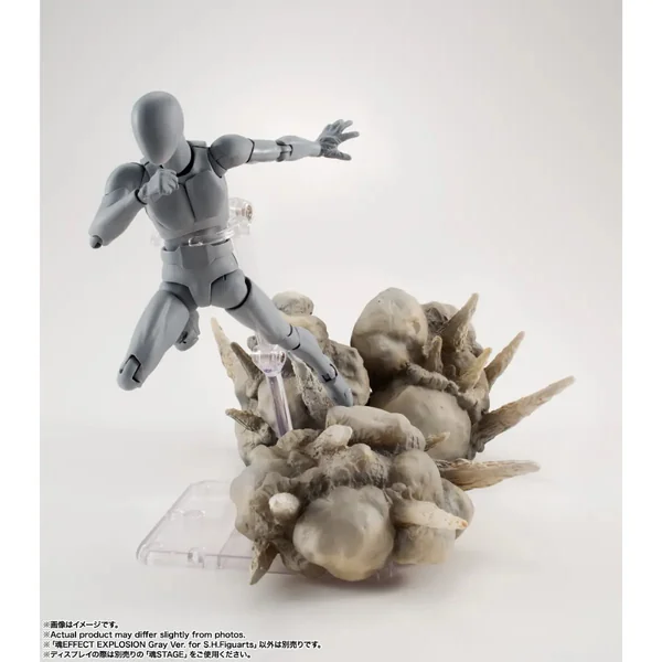 Bandai TAMASHII EFFECT Explosion Gray Ver for S.H.Figuarts 4573102735959 (Effect) image 3 Bandai TAMASHII EFFECT Explosion Gray Ver for S.H.Figuarts 4573102735959 (Effect) image 3