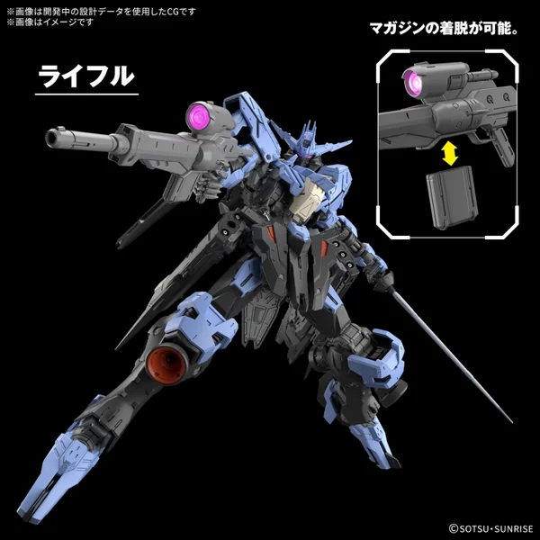 Bandai MG Gundam Vidar 4573102683533 (Plastic Model) image 7 Bandai MG Gundam Vidar 4573102683533 (Plastic Model) image 7