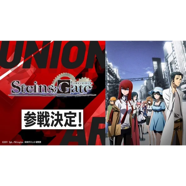 (Pre Order 16/10/2569) Bandai Union Arena Booster Box UA57BT Steins;Gate แบบกล่อง (16 ซอง) (การ์ด) image 1 (Pre Order 16/10/2569) Bandai Union Arena Booster Box UA57BT Steins;Gate แบบกล่อง (16 ซอง) (การ์ด) image 1
