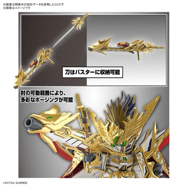 Bandai SDW Heroes 37 Tenka Musou Daishogun 4573102662989 (Plastic Model) image 7