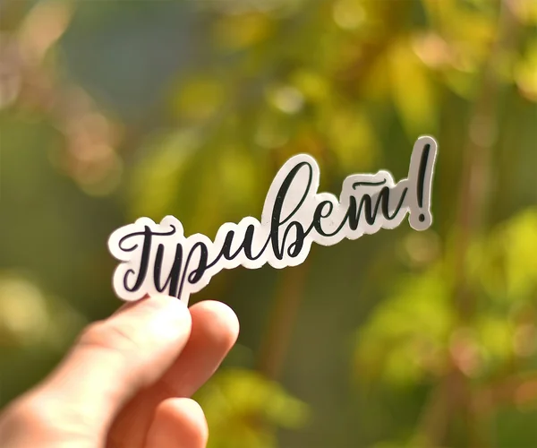 gallery sticker 6