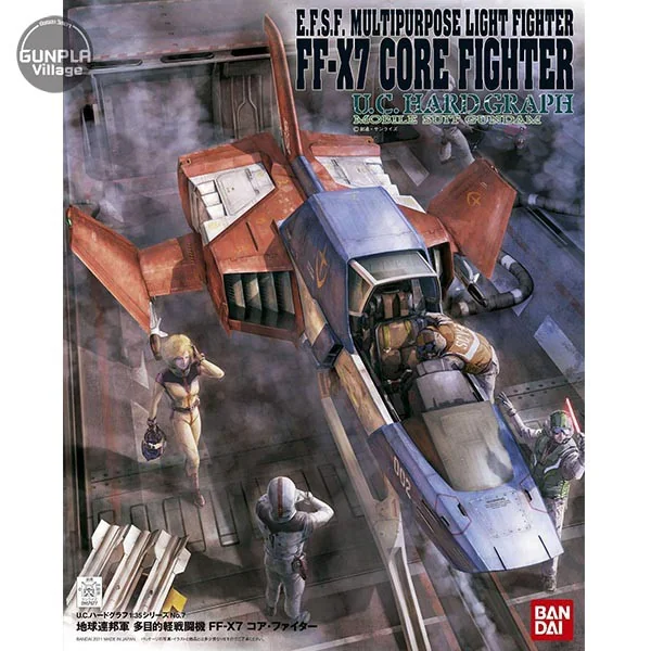 Bandai 1/35 Core Fighter 4543112670779 4573102652782 (Plastic Model) image 1 Bandai 1/35 Core Fighter 4543112670779 4573102652782 (Plastic Model) image 1