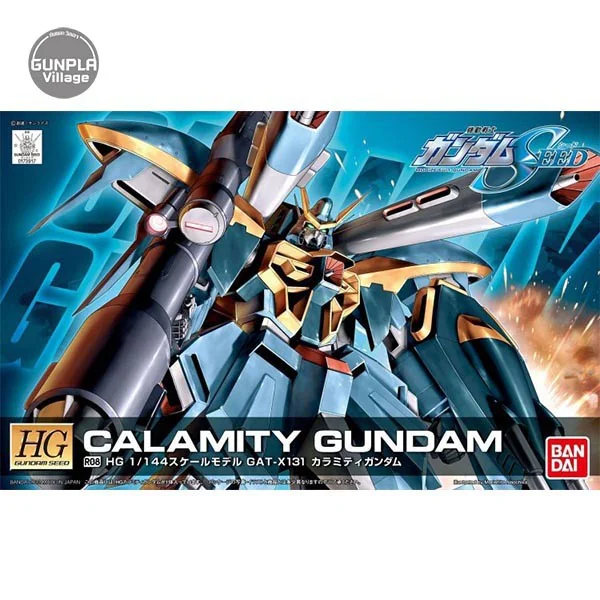 Bandai HG R08 Calamity Gundam 4573102557377 (Plastic Model) image 1 Bandai HG R08 Calamity Gundam 4573102557377 (Plastic Model) image 1