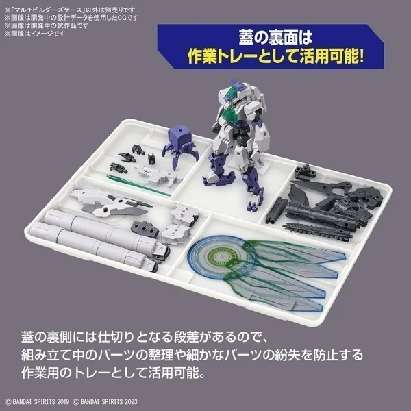 Bandai Multi Builders Case 4573102656322 (Tool) image 9 Bandai Multi Builders Case 4573102656322 (Tool) image 9