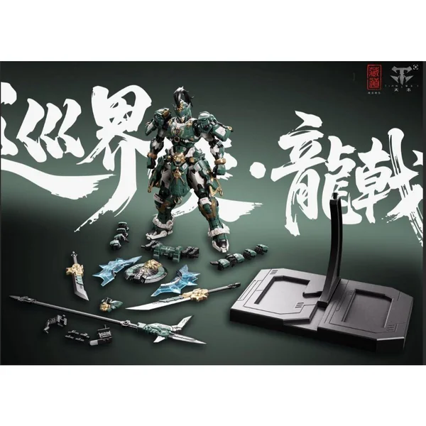 Cangdao CD-AS-01 Guardian Sentinel of Azure Dragon 6974422351177 (Plastic Model) image 1