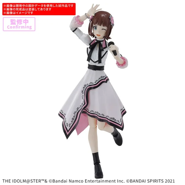 Bandai 30MS Haruka Amami (20th Anniv You And I) 4573102686862 (Plastic Model) image 3 Bandai 30MS Haruka Amami (20th Anniv You And I) 4573102686862 (Plastic Model) image 3