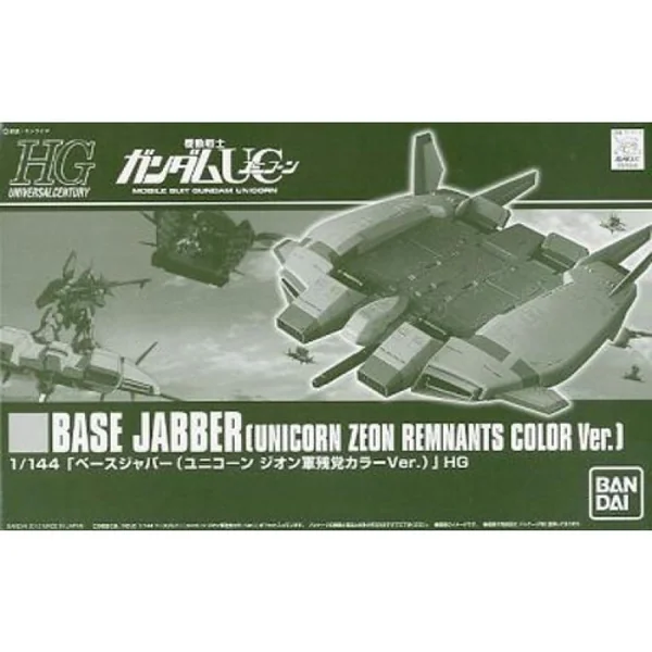 Bandai HG Base Jabber (Unicorn Zeon Remnants Color Ver) 4573102672506 (Plastic Model) image 1