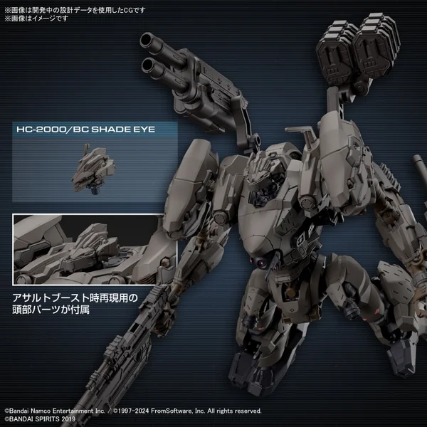 Bandai 30MM Armored Core VI Fires of Rubicon RaD CC-2000 Orbiter Nightfall 4573102671684 (Plastic Model) image 5 Bandai 30MM Armored Core VI Fires of Rubicon RaD CC-2000 Orbiter Nightfall 4573102671684 (Plastic Model) image 5