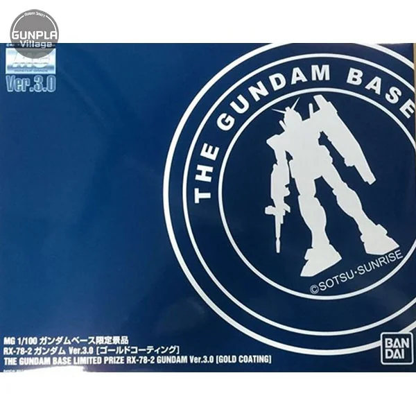 Bandai MG GBT Limited Prize RX-78-2 Gundam Ver.3.0 (Gold Coating) 6450752405157 (Plastic Model) image 1