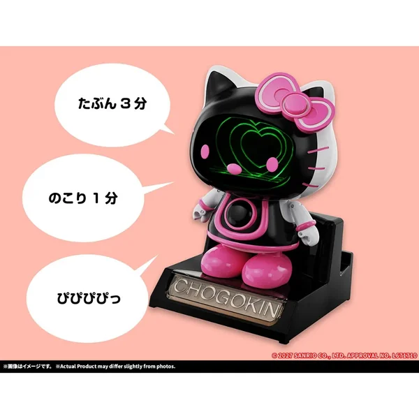 (Pre Order 01/2570) Bandai Chogokin Hello Kitty 2.0 4573102736031 (Action Figure) image 5 (Pre Order 01/2570) Bandai Chogokin Hello Kitty 2.0 4573102736031 (Action Figure) image 5