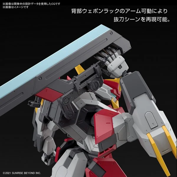 Bandai Full Mechanics 1/48 Mailes Kenbu Zan 4573102633958 (Plastic model) image 8 Bandai Full Mechanics 1/48 Mailes Kenbu Zan 4573102633958 (Plastic model) image 8
